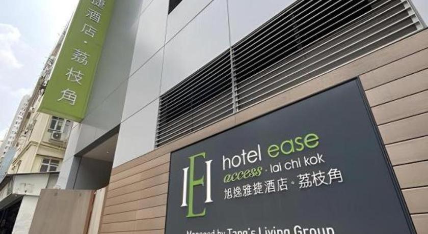 Hotel Ease Access - Lai Chi Kok
